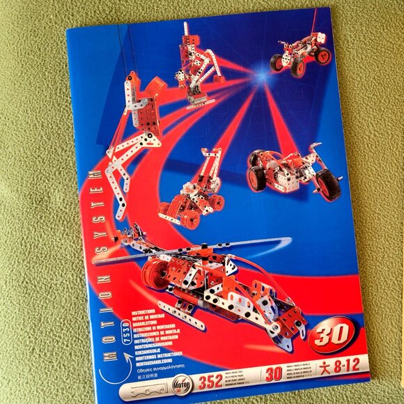 Erector Multi Models Set 30 Building Blocks 352 Parts Vehicles #837530E - Picture 4 of 4